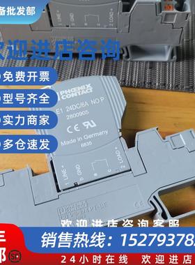 议价2800905/2800904CB  E124DC/4A/6A功能正常2800929拆