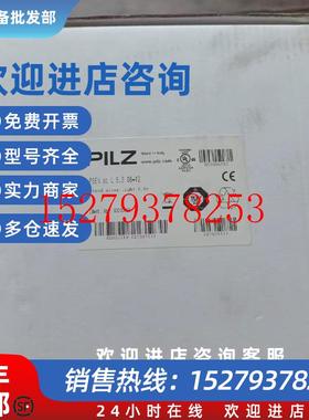 议价全新原装正品皮尔兹6D000013扫描仪PSENscL5.508-12现货