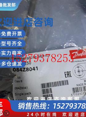 议价DanfossMBT5250温度传感器084Z8041现货议价