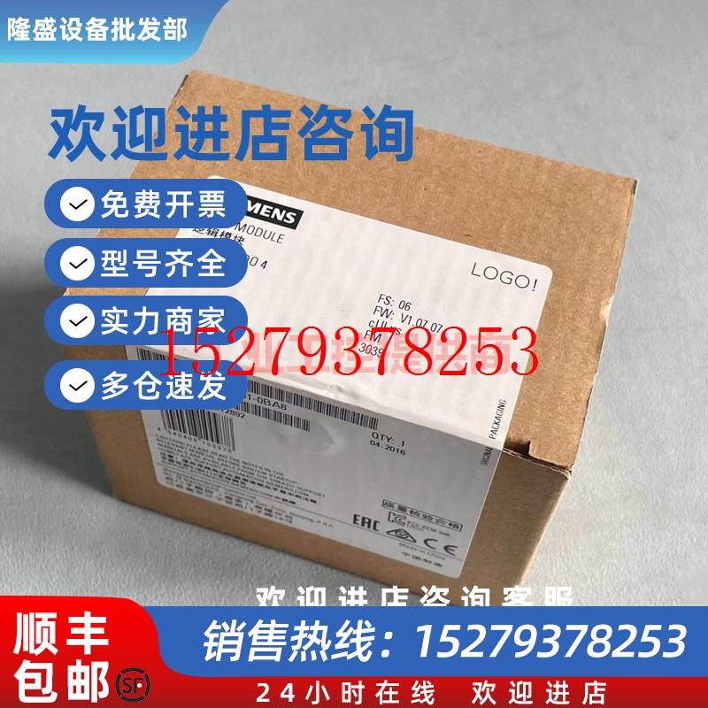议价6ED1055-1HB00-0BA2模块6ED1055-1MA00-0BA01FB00-0BA11MB4MH