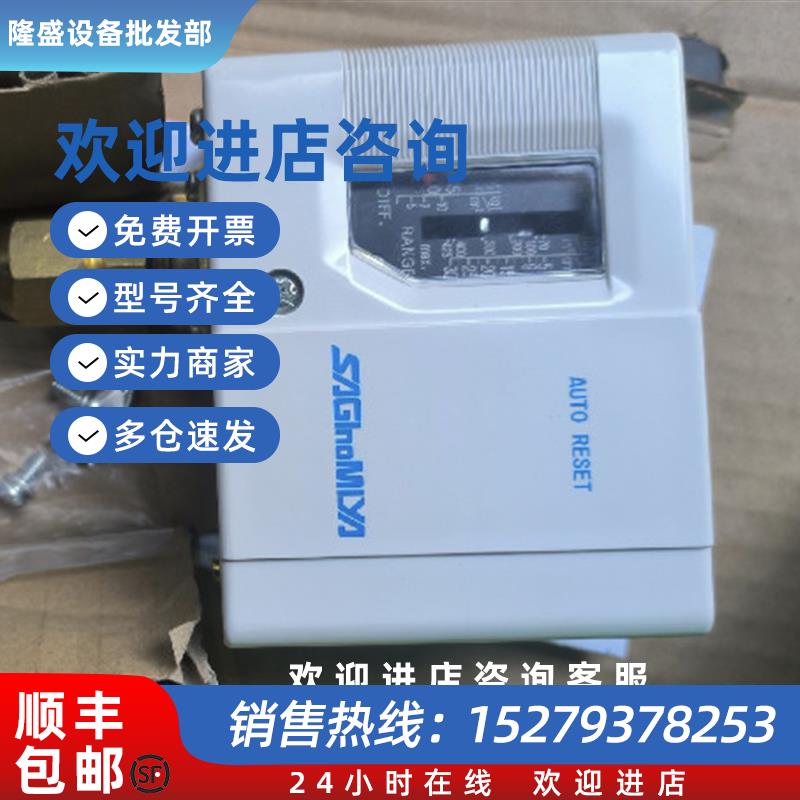 议价压力开关SYS-C103X2/C106X2/C110X2/C120x2/C130X2全新原装现