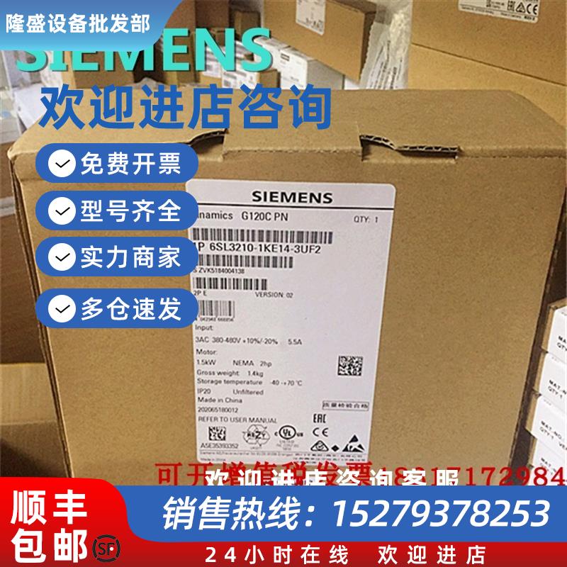 议价6SL3210-1KE24-4UF1西门子G120C变频器22KW现货6SL32101KE244