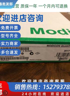 议价施耐德PLC模块140CPS21100C现货库存