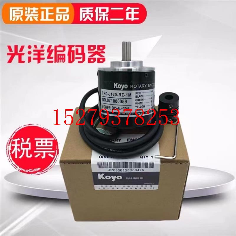 议价TRD-2TH1024BF编码器2500-200V-100-256-360AF-500-600-1000-