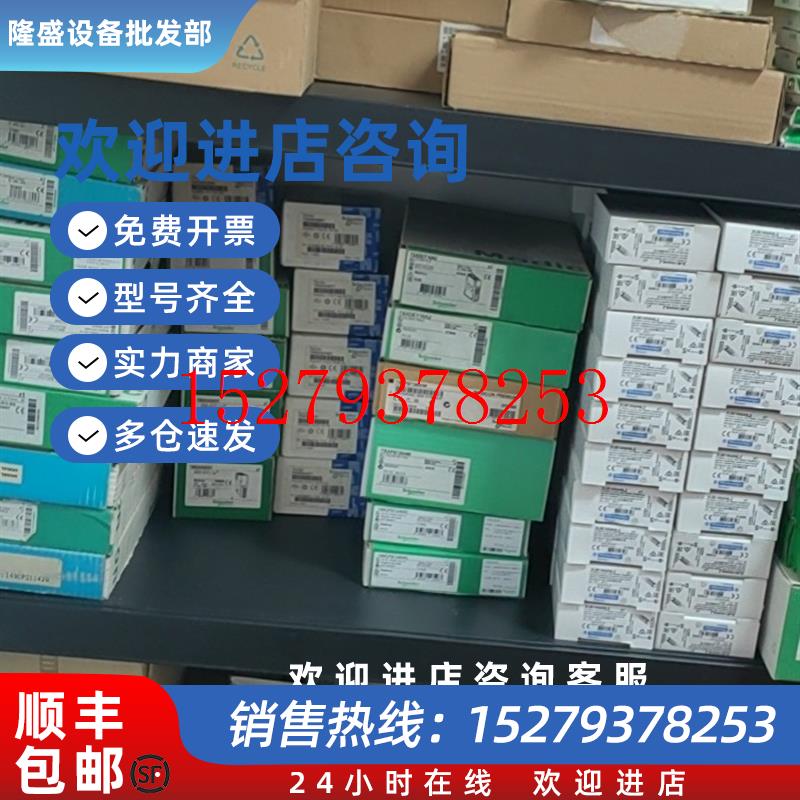 议价170ADO/34000/PNT11020/AAI03000/ADI35000/ADO35000/AAO1200