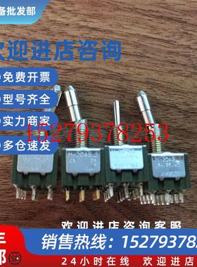 议价NKK钮子开关M-2045LM-20409M-2043L