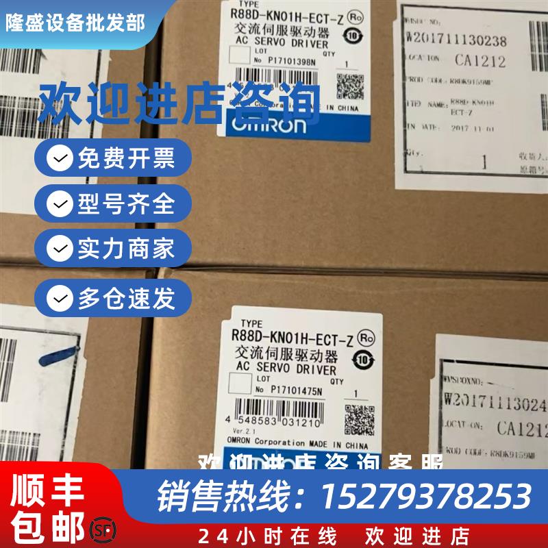 议价R7D-AP02H R7D-AP04H 欧姆龙驱动器现货包邮咨询议价