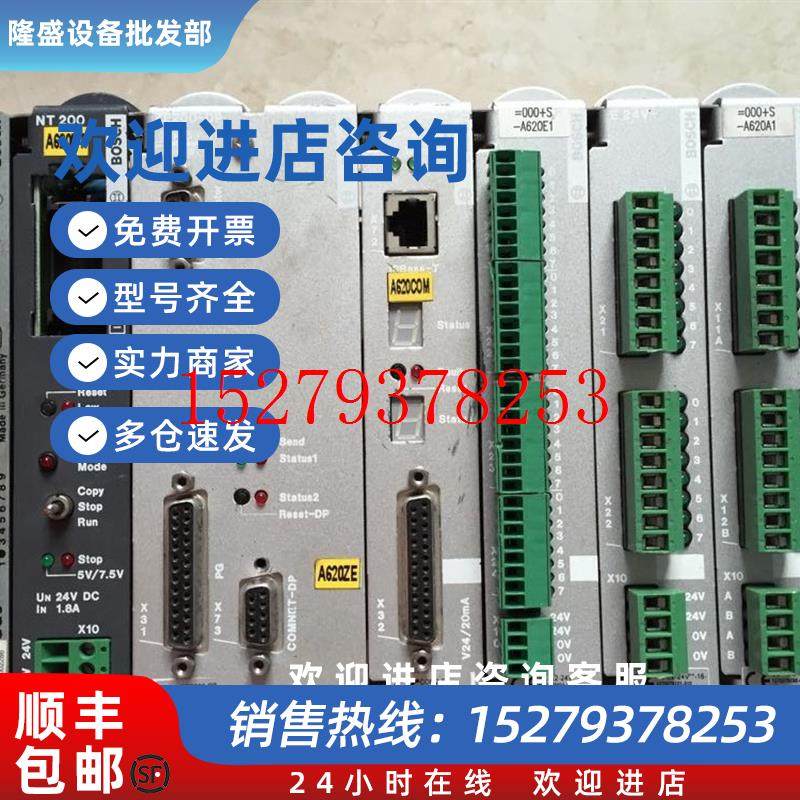 议价*BOSCHZE200-DP/COM2-E/CL-E2-24V**-32/16/A2-24V-0.5A