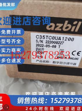 议价温控器C35TC0UA1200,C35TCOUA1200M08,C35TC0UA1200M08