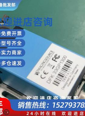 议价DMK 33GJ003e  GigE接口  黑白工业摄像机现货顺丰包邮