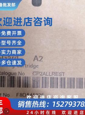 议价Milli-Q/Direct-Q/Elix 密理博纯水仪耗材 CP2ALLREST F8DA45