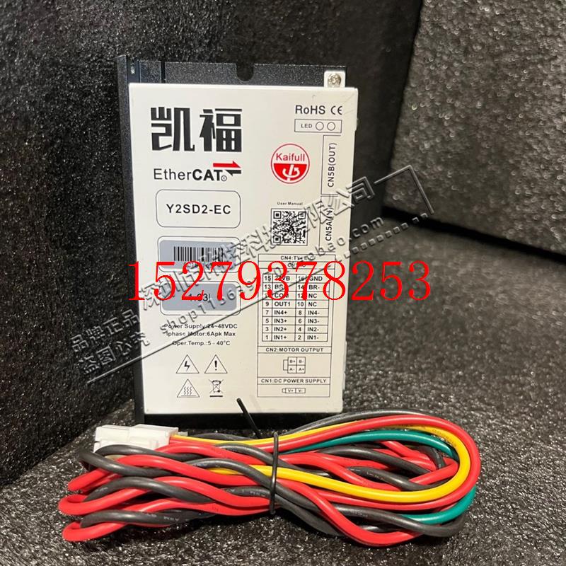 议价凯福总线驱动器Y2SS3-PN/闭环总线Y2SS3-EC模拟量Y2SD2-ECX现