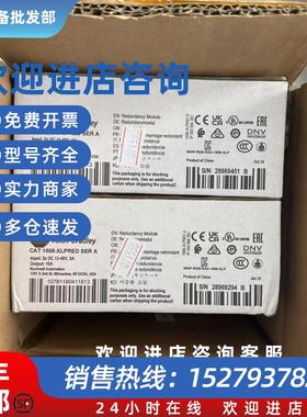 议价Allen-Bradley罗克韦尔电源 1606-XLPRED 全新原装正品现货