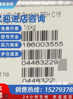议价Waters色谱柱186004495 186003555 BEH C18 1.7um 2.1*100mm