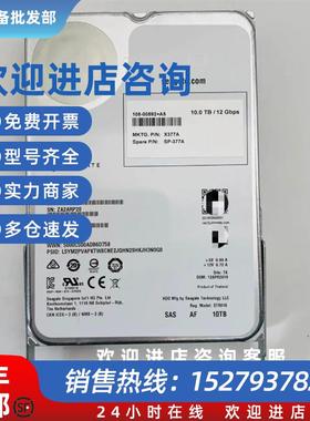 议价NetAppX377ASP-377A108-00592+A410T3.5SAS12gDS460C硬盘