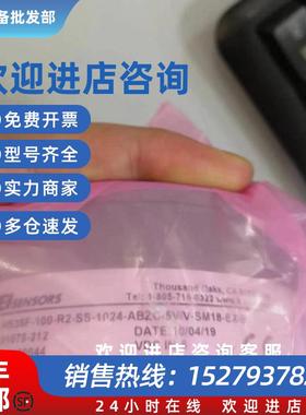 议价HS35F-100-R2-SS-1024-ABZC-5V/V-SM18-EX -S艾迪克BEI防爆编