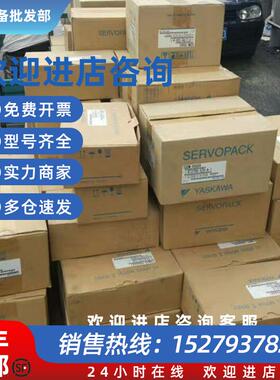 议价SGMAV-A5ADA61+SGDV-R70A01A伺服现货包邮 质保一年