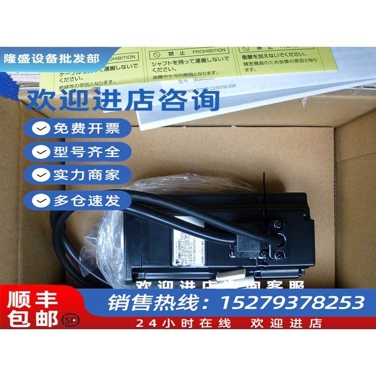 议价安川电机SGMAH-08AAA4C SGMAH-08AAA2B、SGMAH-08A1A41
