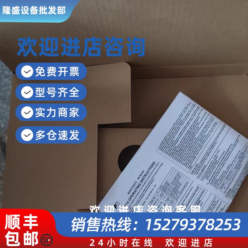 议价富士V808iSD.V808SD.V810C.V808CD.V810iC.V810iS V810S. 询