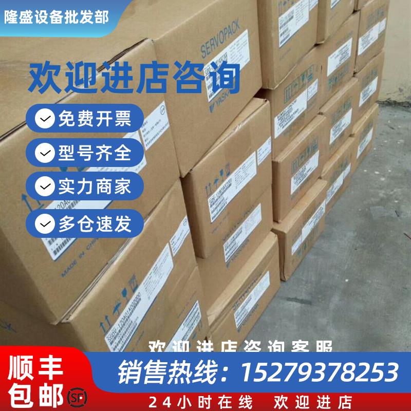 议价全新伺服SGMGV-13ADC61+SGDV-120A01A