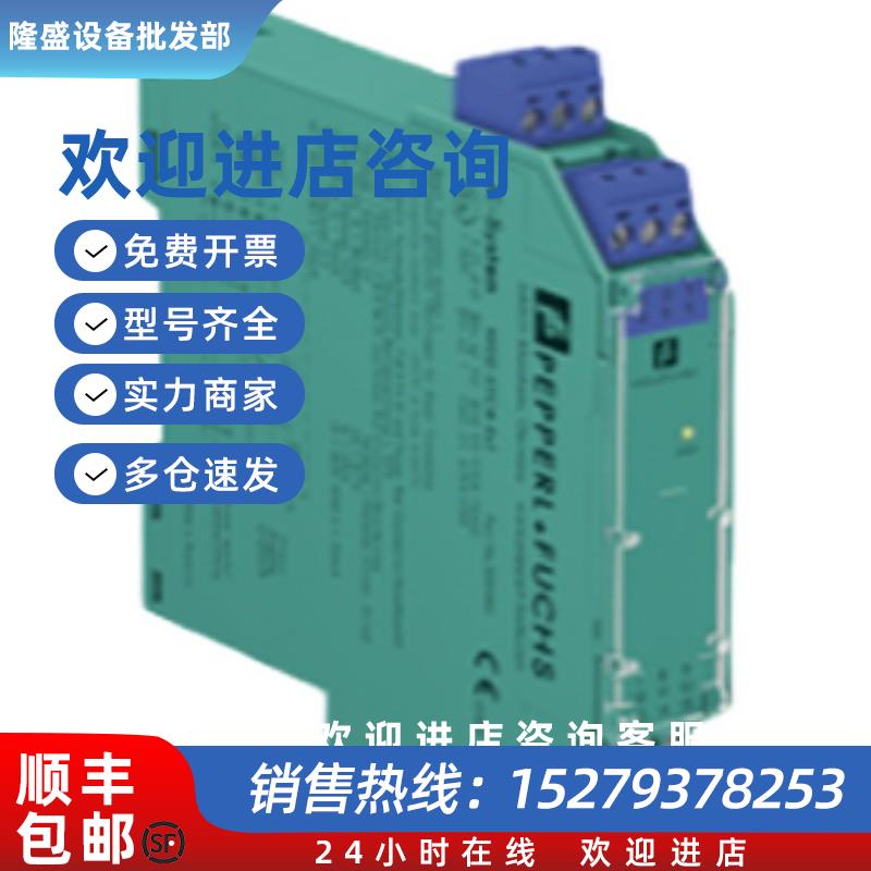 议价德国原装进口正品导轨式电流电压驱动器KFD2-CD-Ex1.32