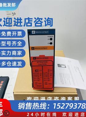 议价PLC模块 TSXSUP40实拍现货议价商品