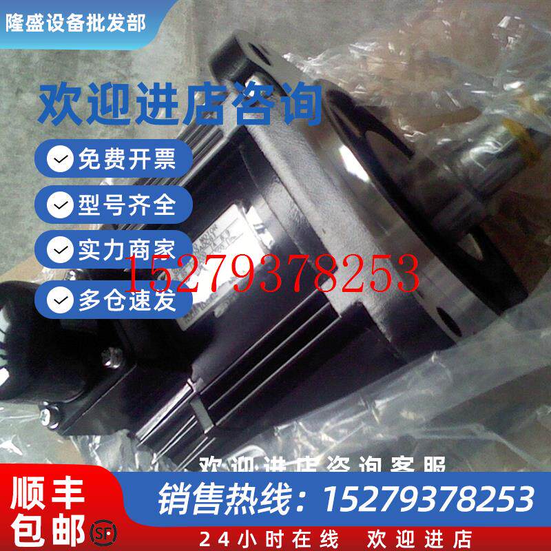 议价全新原装安川伺服电机SGMJV-C2ADA21