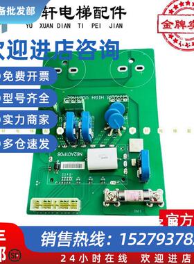 议价电梯配件 上海瑞生电梯变频器驱动板板 N62A01P08 现货出售