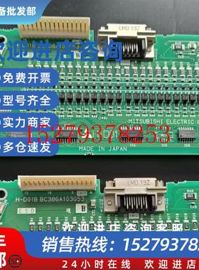 议价H-D01BBC386A103G53板卡功能好