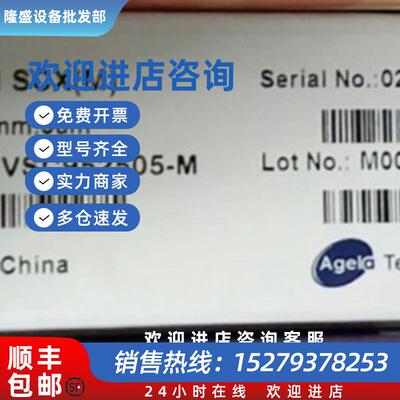 议价艾杰尔色谱柱 venusil SCX VSC952505-M  204