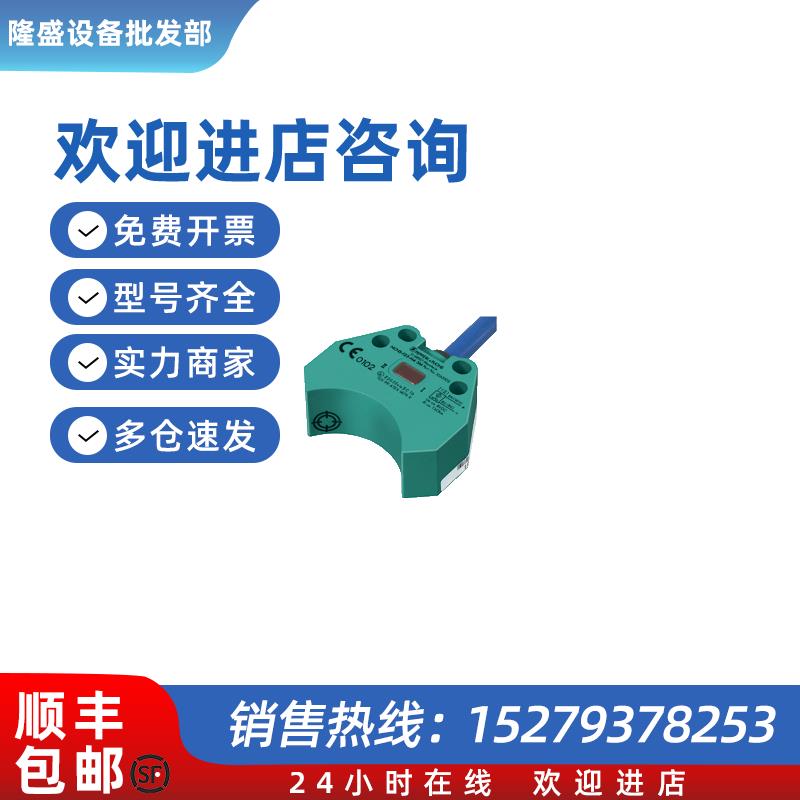 议价德国 金属电感式传感器 NCN3-F25-N4-5M技术支持 现货