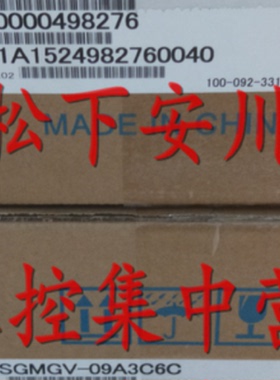 议价安川5系850W电机SGMGV-09A3C6C/SGMGV-09A3A6C