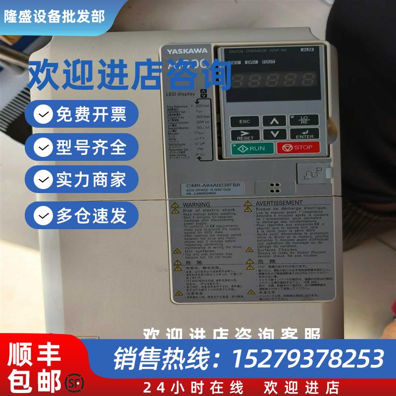 议价安川A1000变频器CIMR-AB4A0038FBA装柜
