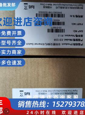议价神州数码8口千兆非网管交换机ES1208全新R1.0原装53-106877