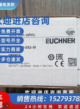 议价全新原装未拆封  SN03D08-552-M 安全开关 085903 现货