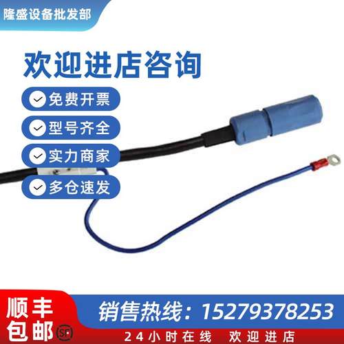 议价现货 E+H模拟电极电缆CPK9-NAA1A  5米电缆  拍前咨询