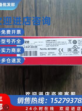 议价全新原装  50133621 HT3CL2.B/4P-200-M8 传感器 正品