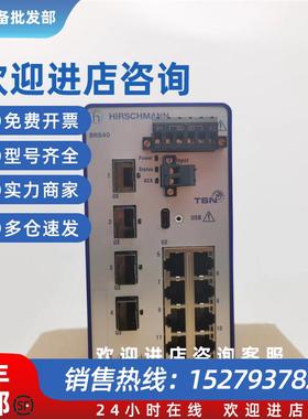 议价赫斯曼Hirschmann BRS40-0012OOOO-STCZ99HHSES  现货