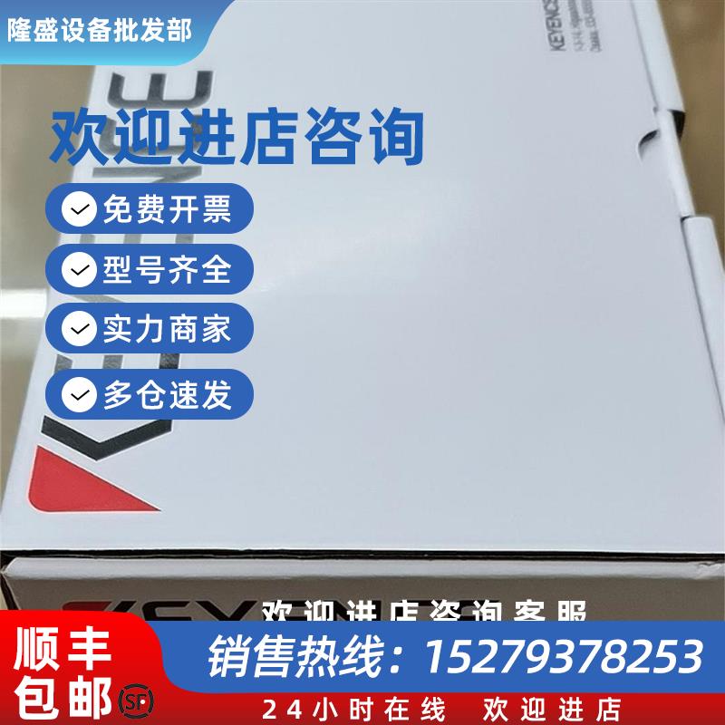 议价LR-TB2000Ckeyence全新原装激光传感器低价销售 询价为