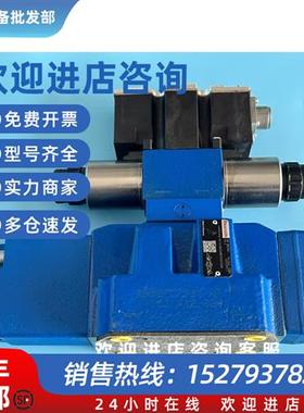 议价R900720674 ,力士乐比例方向阀