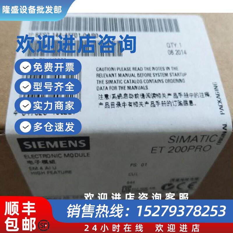 议价6ES71454GF000AB0西门子IP 6ES7 145-4GF00-0AB0/O模拟量电子