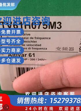 议价Schneider变频器施耐德ATV61H075M3 0.75KW 220V ATV31H037N4
