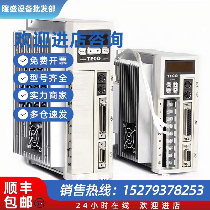 议价台湾东元伺服JSMA-PUC04ABAB SC04ABKB00  驱动器JSDAP-15A