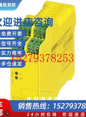 议价菲尼克斯Inline模块-IBIL24PWRIN/R-PAC-2861674