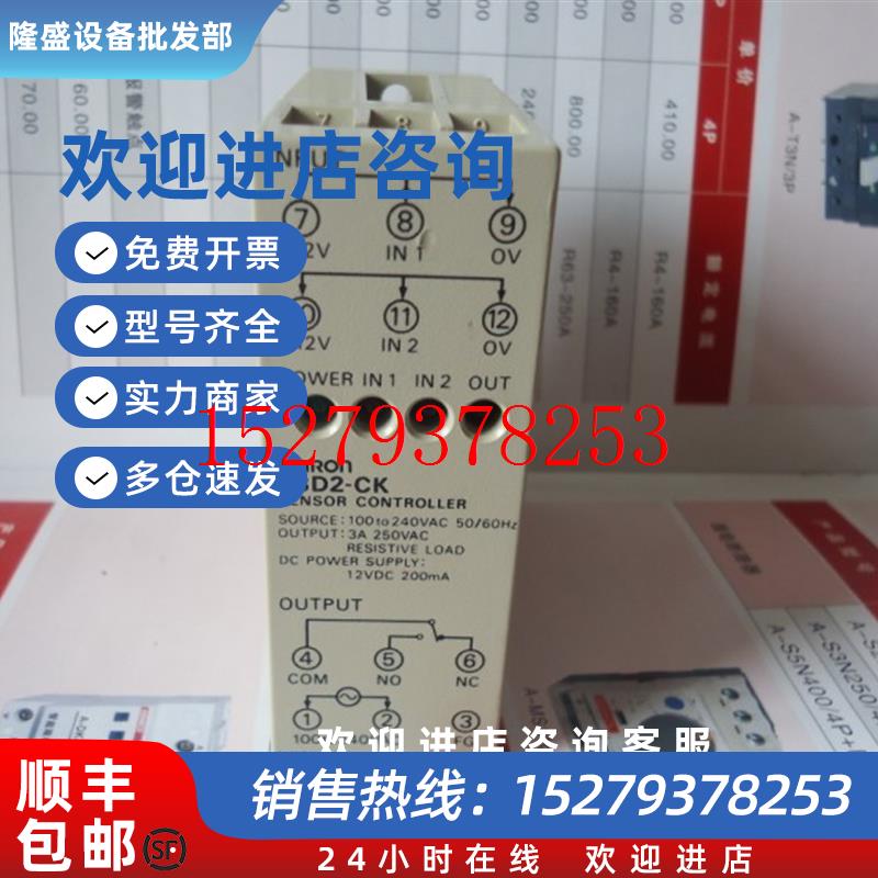 议价控制器S3D2-AKS3D2-CKS3D2-EKS3DA-CCS3D2-CC-USS3D2-DK