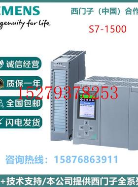 议价西门子6ES7513-1AL02/1RL00/1FL02-0AB0/CPU1513R-1PN中央处