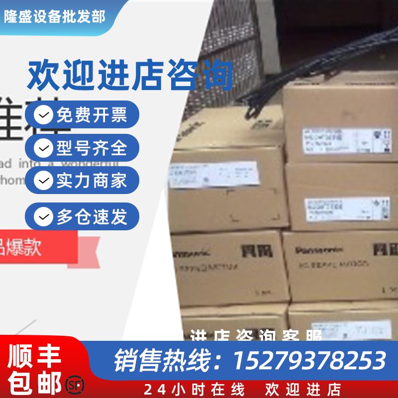 议价电机MUMS021AVF0S/MSMA5AZA2Q/MSMA3AZA1Q/MSMA5AZA1P质保一