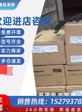 议价电机MUMS021AVF0S/MSMA5AZA2Q/MSMA3AZA1Q/MSMA5AZA1P质保一