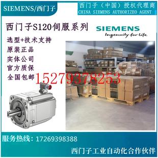 0AB0原装 议价6ES7331 1AL00 0AB06ES7513 现货价格实惠 7TF01