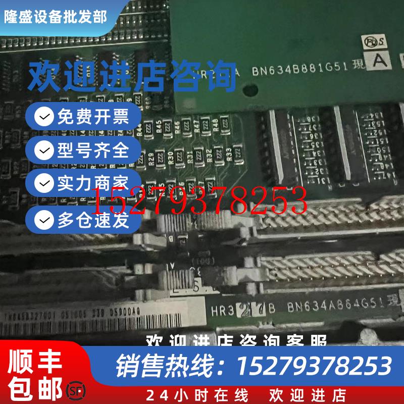 议价HR211A三菱议价议价